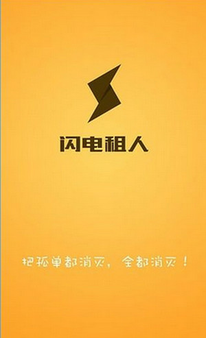 无量仙翁为啥要剿灭申正道一家？