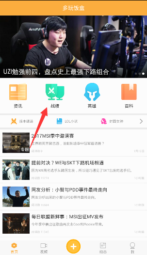 美或带头攻击伊朗