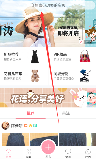 央视五一晚会