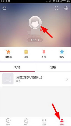 缅甸强震已致2886人遇难