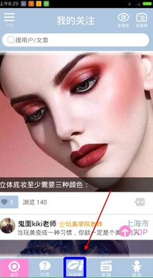 中国有哪些以「春」为名的城市？