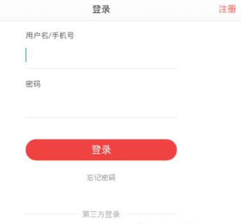 生命树 胡歌