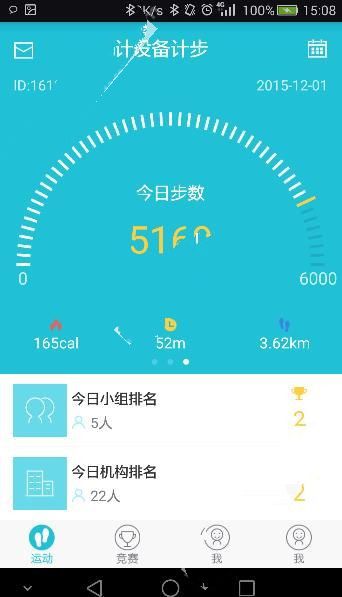 惊蛰为啥吃梨