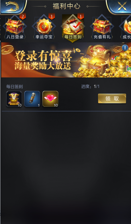 万科获深铁集团借款28亿元，用于偿还到期债务