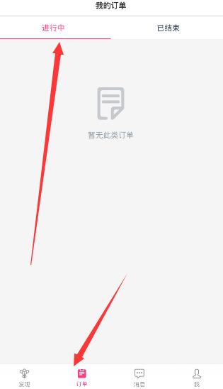 马斯克为何对苹果破口大骂
