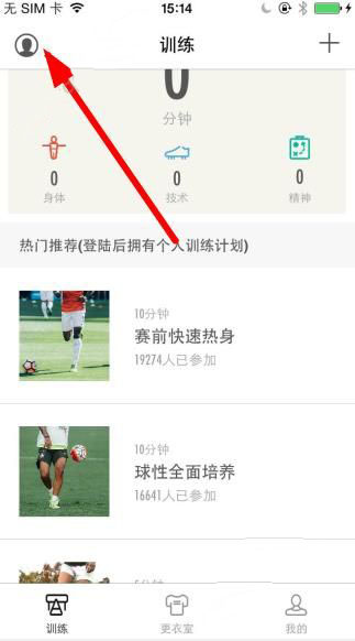 “你有4个未接电话，请查看”