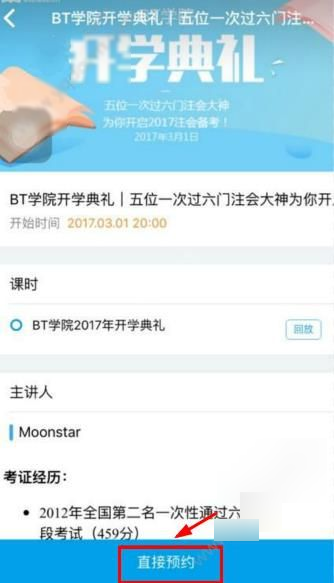 延迟退休 如何实施