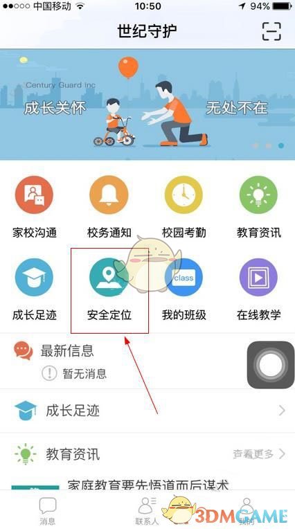 成都一推拿馆给 6 个月大婴儿刮痧，婴儿适合刮痧吗？有哪些风险？