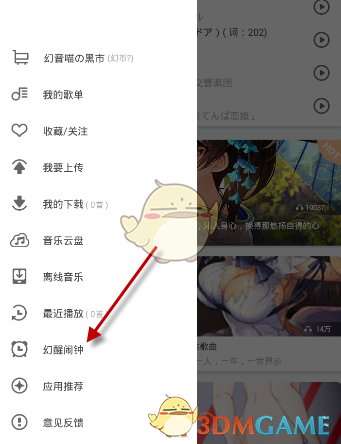 大爷指责邻座农民工着装还辱骂他人