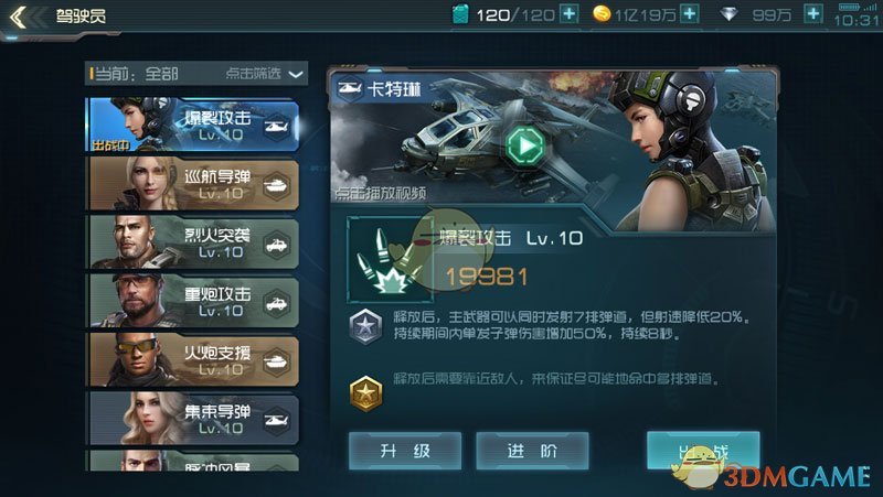 写字楼玻璃掉落楼下多车被砸