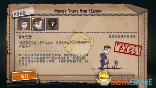 如何从科学上解释歌会被听腻？
