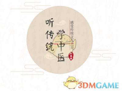 暖阳无畏双C