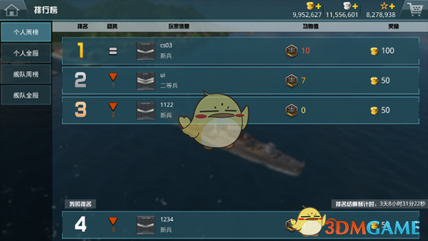 谁来救救原唱张韶涵