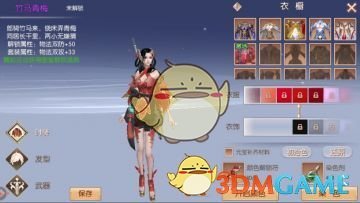 可复美回应医美面膜被曝含 EGF 致「馒化脸」，称「未添加」，含有 EGF 成分的医美面膜会让脸越护越肿吗？