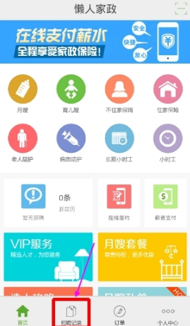 皇帝下葬后，封闭地宫的最后一位工匠该怎么出来？