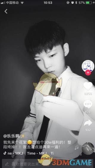 董宇辉回应被网友说像无量仙翁