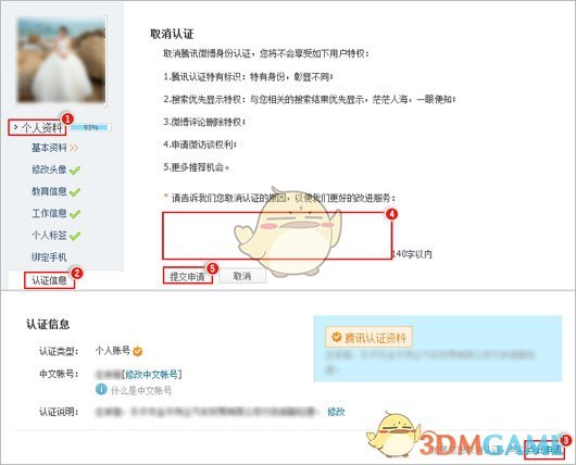 特朗普：无意解雇鲍威尔