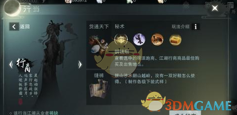 周扬青美男鱼派对