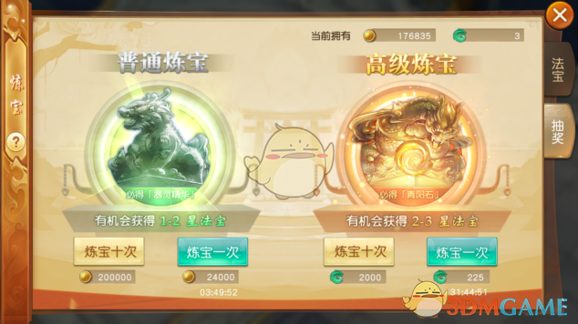 徐志胜脸没了弱点也没了