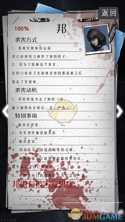 陈妍希方回应与酷似陈晓男子聚餐