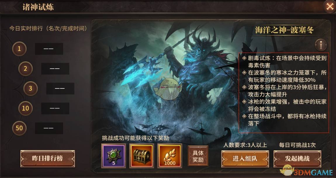 印度和巴基斯坦相互驱逐一名外交官