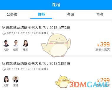 宋Pro DM-i限时钜惠9.28万元起