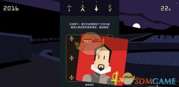 立夏之后不可剧烈运动