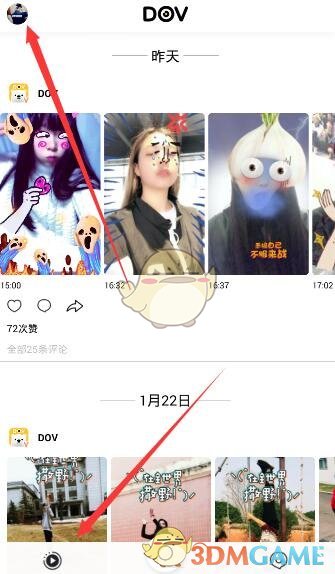 勇士队最近不错啊，一波连胜，你觉得勇士需要打附加赛吗？