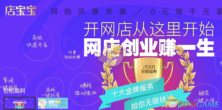 张超改名