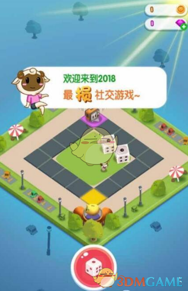 仿佛就坐在孟子义对面吃饭