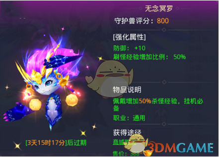 2024年十大铁路局盈利排名