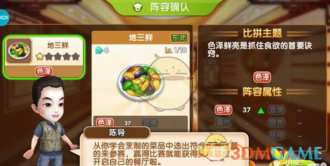 38岁瓦尔迪结束13年莱斯特城生涯