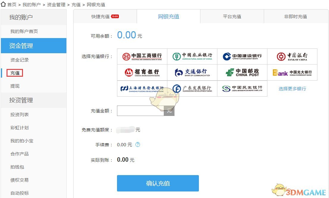 知三当三，被全网封杀，她怎么还敢出来蹦跶