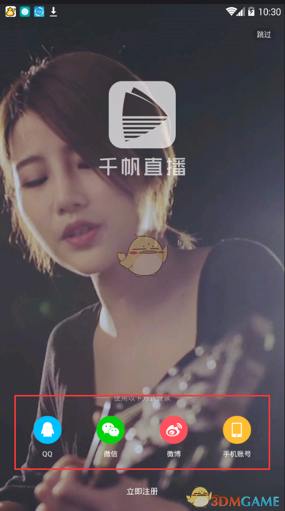 林依轮模仿孙颖莎“海底捞月”