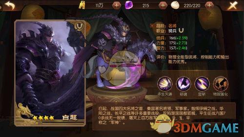 欧排联欧冠夺冠海报缺朱婷引争议