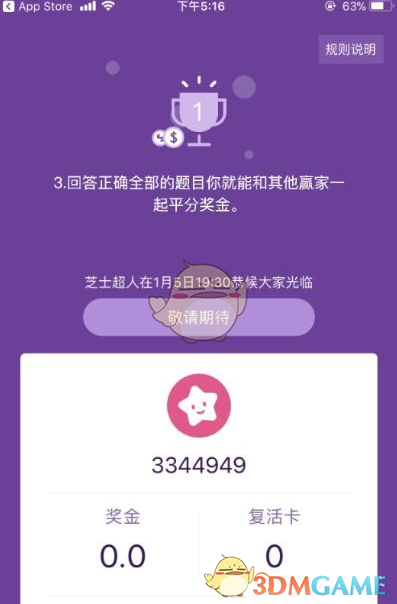突然，暴跌92%！啥情况？