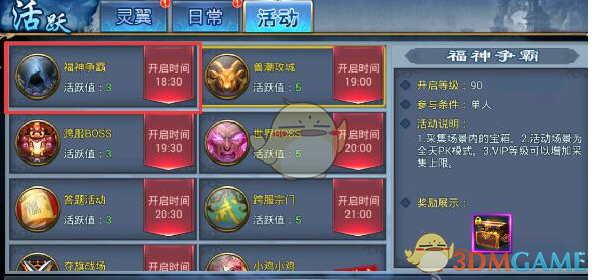 K总结婚直播收入