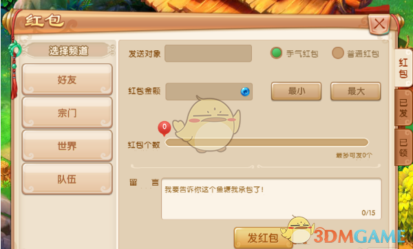 个人收入要开始严查？2025年起，如果你账户收入超过这个数，得好好注意了！