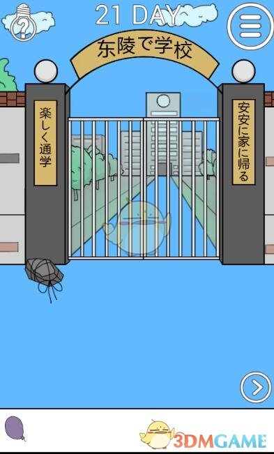 债市“科技板”十三条重磅出炉