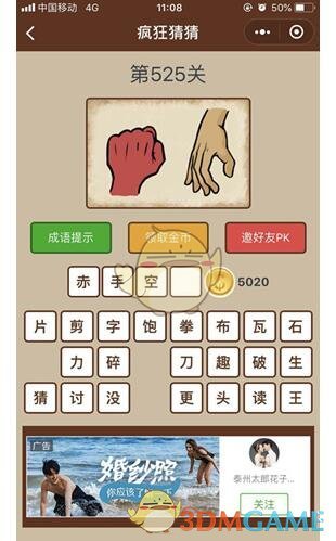 废掉一个孩子，最快的方式：两个字！