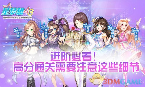 马君妍正在备孕二胎