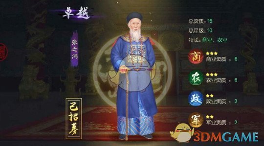 鸿蒙智行安全倡议官