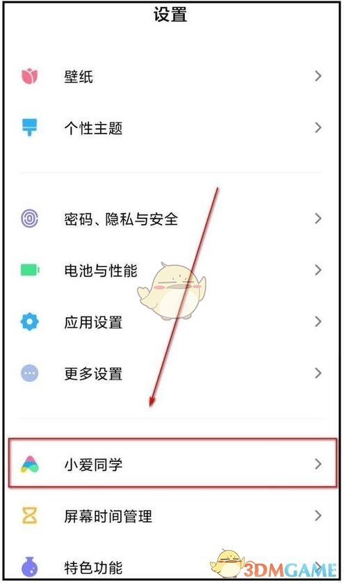财经早报：两会首场发布会，信息量很大！中国科学家成功研制“祖冲之三号”