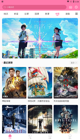 王玉雯剧抛式演技