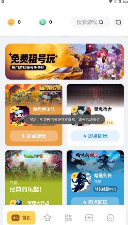 北京最大的山姆会员店要来了！预计年底开业！