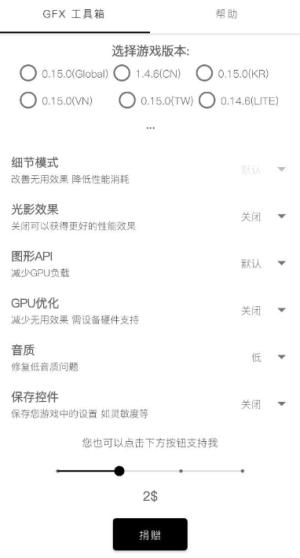 刘德华为滑跪道歉