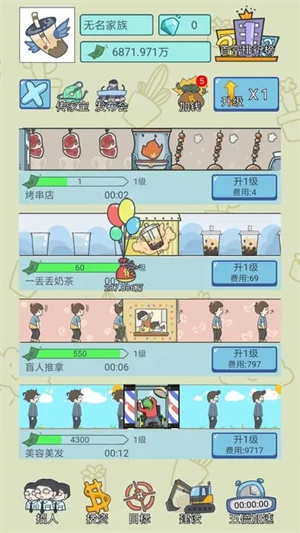 孙俪说胡曼黎忙得像八爪鱼
