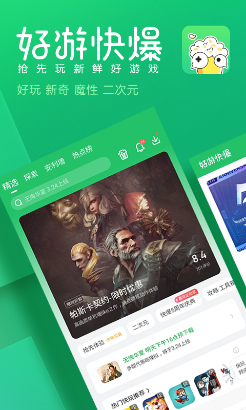 刘涛叫张翰姐
