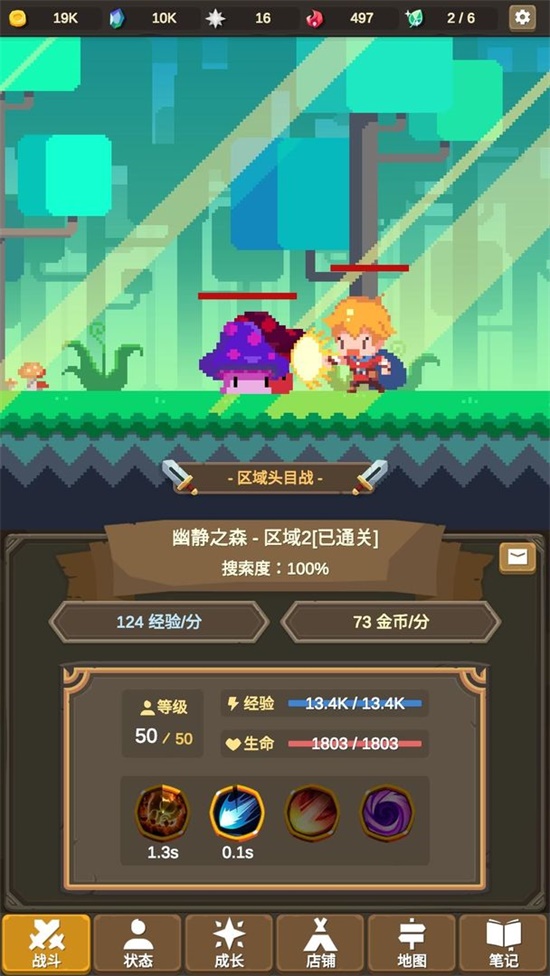 如何评价电视剧《乌云之上》大结局？