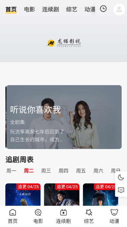 什么时间吃苹果最好？医生提醒：最好这3个时间段吃，早知早受益